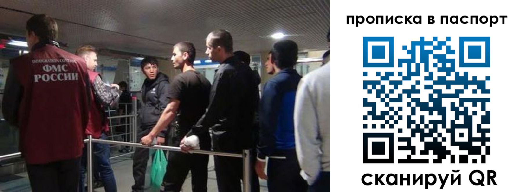 временная регистрация законно в Александровске